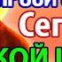 НЕ УПУСТИ ШАНС ИЗБАВИТЬ СЕМЬЮ ОТ БЕД Молитва Петру и Февронии за семью Канон