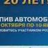 Прогноз погоды Россия 1 ГТРК Кузбасс 11 11 2013