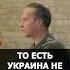 Украины Не Должно Остаться Мы должны Победить Иван Охлобыстин россия охлобыстин победа