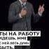 Как будят дети Виктор Комаров Стендап Импровизация
