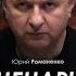 Сценарии выхода из катастрофы Арестович Дацюк Романенко