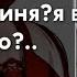 погоди я тебя где то видела ты че из манхвы вылезла саблиминал на внешность из манхв