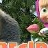 Masha And The Bear Recipe For Disaster Episode 17