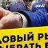 Фондовый рынок и как выбрать брокера Pro Money 3
