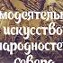 Хэдьэ Эвенская танцевальная мелодия