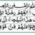 Surah Quraish Timeless Quranic Verses Bandar Balila Shorts Short