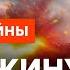 Одноразовые ЗЭКИ СМЕРТНИКИ в Соледаре зачем ПРИГОЖИН приехал на фронт