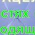 5 О СУЩНОСТЯХ И ДУХАХ БРОДЯЩИХ ПОД ЗЕМЛЕЙ Оккультная философия Парацельса 1493 1541