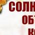 Суть и Смысл Фильма Солнцестояние 2019 г Объяснение Концовки Разбор Сцен