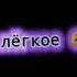 дым дым дым мой круговорот