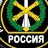 Марш Артиллеристов March Of The Artillerymen Victory Parade Instrumental