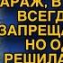 Не решалась зайти в гараж покойного мужа но когда переступила порог обомлела увидев