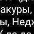 меме Заткнись идея моя СасуНару Будет АСК