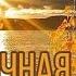 Глоток солнца в этот пасмурный день