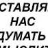 Елена Кордикова Тася Мейерхольд ЯЗЫК ЗАСТАВЛЯЕТ НАС ДУМАТЬ И МЫСЛИТЬ КНИГА 15 ПОЭЗИЯ 2017 336с