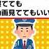 2ch有益スレ ガチで楽なバイト7つ教えるｗｗ Shorts