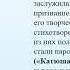 Видеолекция Советская литература в годы ВОВ