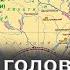 Таємниця Скіфського царства Геродот знав правду