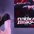 Винтаж ТРАВМА SKIDRI DVRKLXGHT Плохая Девочка KuLaKoV D 8D REmiX