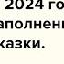 Отчет ЕФС 1 подраздел 1 1 СЗВ ТД в 2024 году примеры заполнения и подсказки 24 10 24