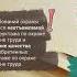 Проверка знаний требований охраны труда в ЕИСОТ Подробно о тестировании I Технопрогресс