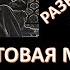 Абсолютная сенсация Первое научное доказательство бытия Божия Только у нас на канале