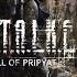 FireLake Live To Forget STALKER Call Of Pripyat OST