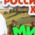 Михаил Задорнов Россия Родина хрена Юмористический концерт 2011 Михаил Задорнов лучшее