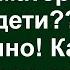 Случай на вечеринке свиNгеров Сборник свежих анекдотов Юмор