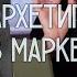 Архетипы Юнга в рекламе и продвижении мысли и рассуждения