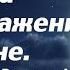 Как в раю так и в аду душа не останется неизменной Преподобный Варсонофий Оптинский