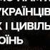 Загальнонаціональна хвилина мовчання СТБ 12 03 2023 09 00