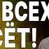 ВСЁ РУШИТСЯ КРАХ ЛЕТОМ 2025 ВАСИЛЕНКО Забудьте о МИРЕ Залужный ОПУСТИЛ всех НА ЗЕМЛЮ