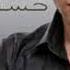 Hossam Habib Shoft Beinaya Habibi