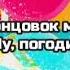 Эволюция концовок мультфильма Ну погоди 1969 2006