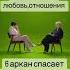 6 аркан в матрице влюблённые Это и выбор и любовь и отношения таро арканы матрицасудьбы