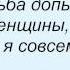 Слова песни Татьяна Буланова Старшая Сестра