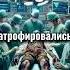 САМАЯ СТРАШНАЯ РАДИАЦИОННАЯ ЖЕРТВА