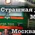 Людмила Улицкая 5 рассказов из сборника Люди нашего царя читает Артём Назаров