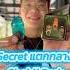 Matthew Unboxing Ghibli Park Blind Box And Getting The Secret Ghibli Ghiblipark