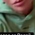 ПавелВоля воля щербаков тнт юмор камеди самаркан лейсан шок новости Мамаев Like драка