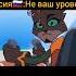 Россия Vs Америка приколы мемы крутиксы рекомендации хочуврекомендации Happytreefriends