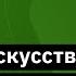 Освойте искусство обработки Excel таблиц с Pandas Демо занятие курса Python Developer