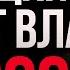 Как троцкисты захватывали власть в СССР Троцкизм против большевизма читает Aleks Ham