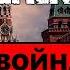 ИТОГИ НЕДЕЛИ 07 13 08 23 SergueiJirnov и GeneralSVR С последующим показом на 24Канал