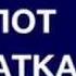 Дили Модар