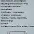 Симптомы Психосоматических Заболеваний ЧИТАЙ КОММЕНТАРИИ психосоматика здоровье