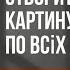 Як створити ідеальну картину життя по всіх сферах