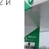Компания Башнефть подняла цены на бензин марок АИ 92 и АИ 92 ATUM