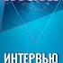 Как работает Администратор Инстаграм